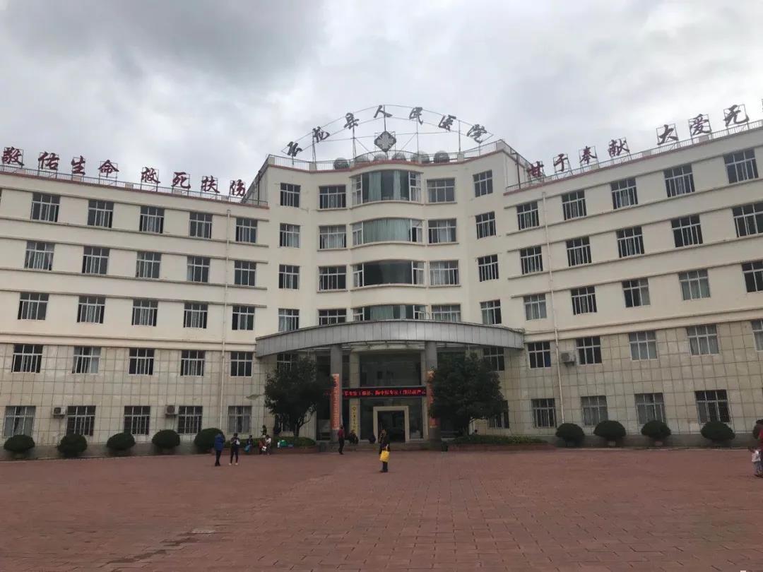 云龍縣人民醫(yī)院.jpg