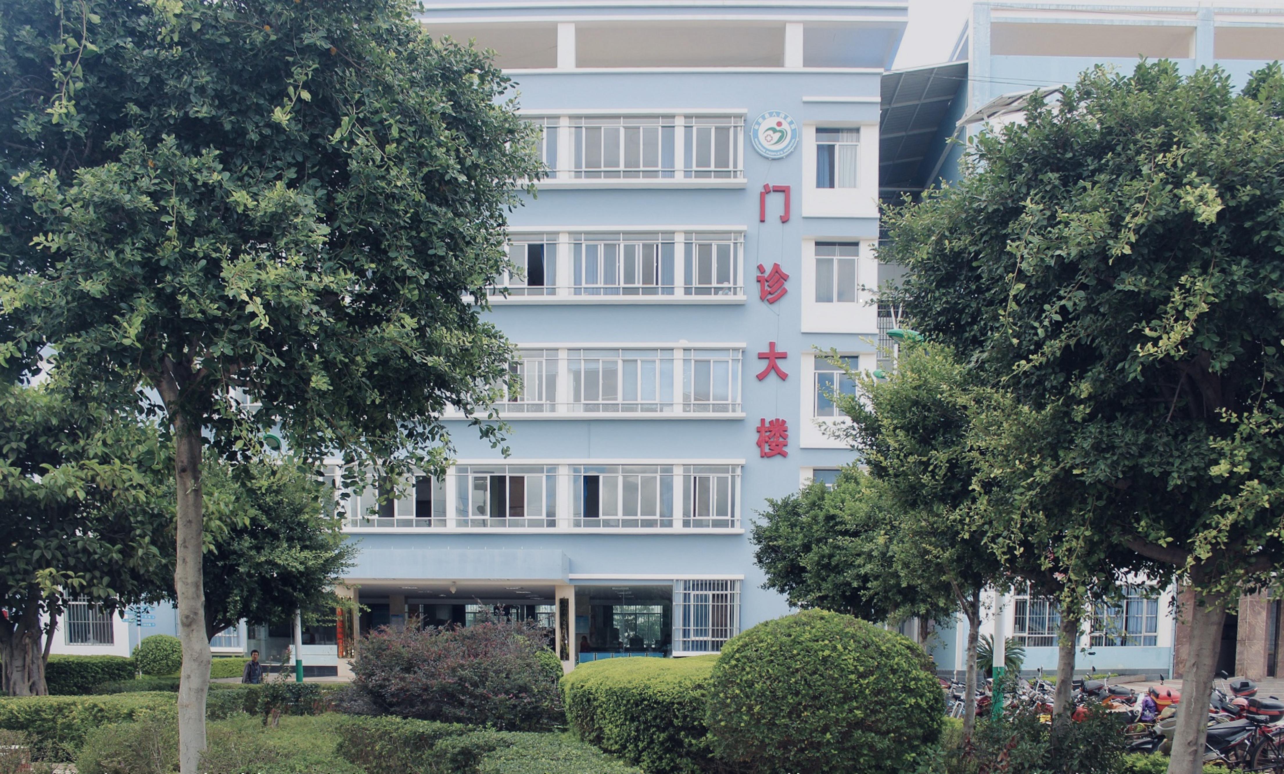 牟定縣人民醫(yī)院.jpg